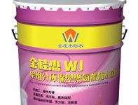 WJ-����ֻ����;۰�����ˮͿ��