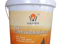 WJ-�ߵ��Ա�ϩ��֬��ˮ����